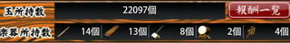 gakki2.jpg