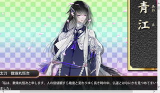 juzumaru_get1.jpg