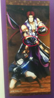 katsutonbosan_yagen.jpg