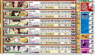 katugeki.jpg